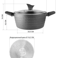 Кастрюля 4.2 литра Kontur-24C крышка индукция антипригарное