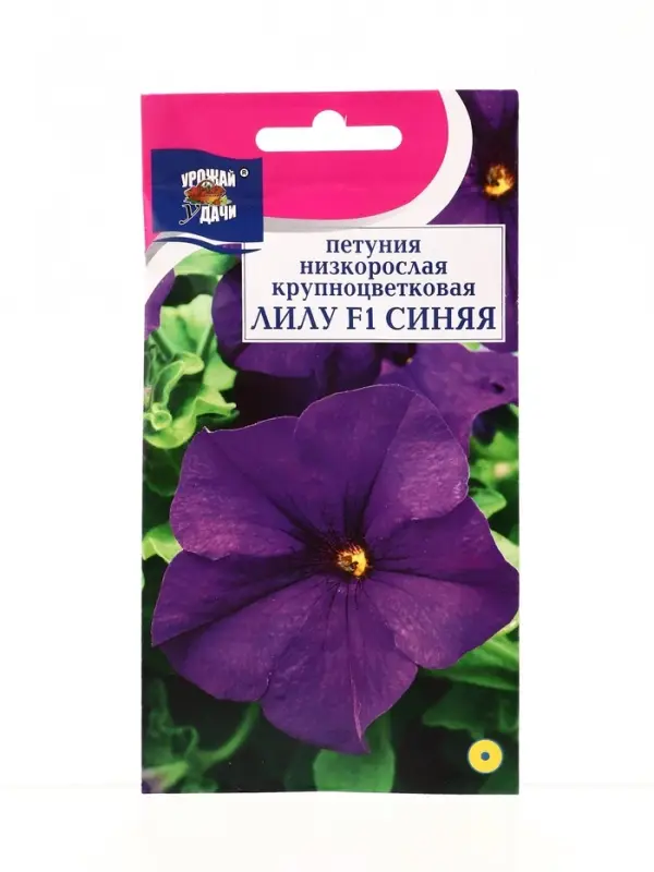 Семена цветов Петуния кр.ЛИЛУ Синяя F1   0,01г. амп.