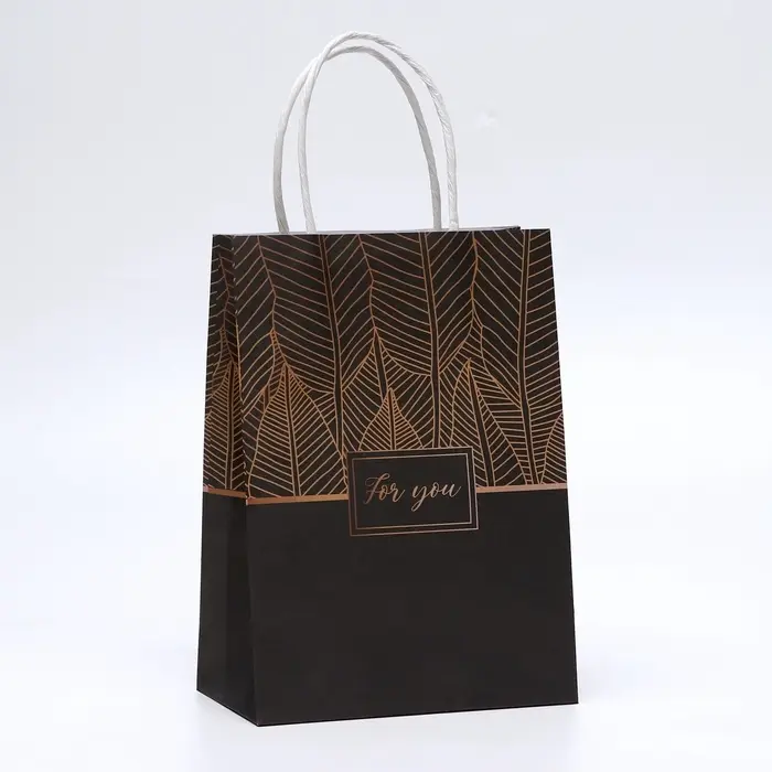 Пакет подарочный крафтовый For You 15&times;21&times;8 см, 120 г/м&sup2;