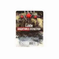 Блокнот 32 л. 7.5&times;10 см &laquo;23 февраля&raquo;