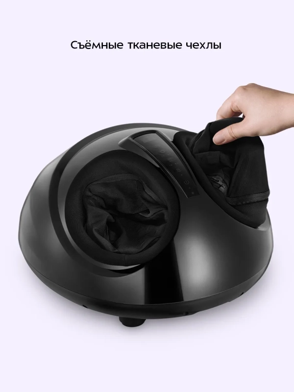 Массажер для ног электрический КТ- 5911 - 40 Вт