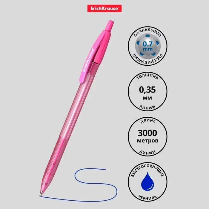 Ручка шариковая автоматическая ErichKrause R-301 Spring Matic, узел 0.7 мм, чернила синие, длина линии письма 2000 метров, МИКС
