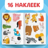Книжка &laquo;Наклейки - половинки. Весёлые зверята&raquo;, 16 стикеров, Синий трактор
