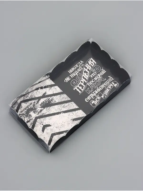 Коробка для печенья, &laquo;Комплимент&raquo;, 10.5&times;20&times;3 см