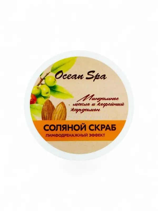 Скраб для тела соляной с маслами Ocean Spa кофейный кардамон и миндальное масло, 350 г