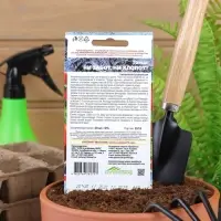 Семена Томат "Ни забот, ни хлопот",  ультраскороспелый, детерминантный,низкорослый, 20 шт