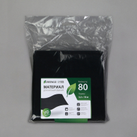 Материал мульчирующий, 10 &times; 3,2 м, плотность 80 г/м&sup2;, спанбонд с УФ-стабилизатором, чёрный, Greengo, Эконом 30%