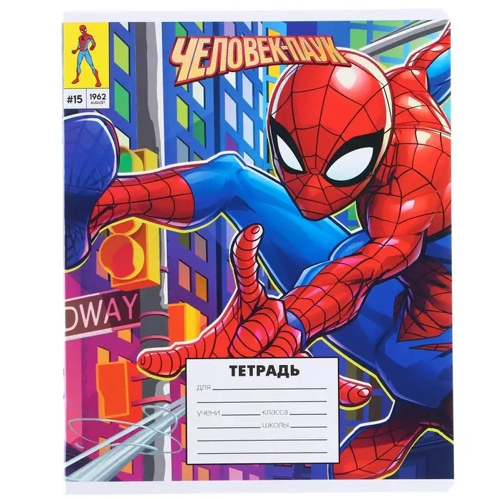 Тетрадь в линейку 18 листов, 5 видов МИКС, обложка мелованный картон, &laquo;Человек-паук&raquo;
