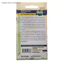 Семена Зеленые Витамины для любимых Кошек, ц/п, 10 г