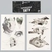 Переводные татуировки &laquo;Скульптура&raquo;, временные, 2 листа, тату &mdash; 7 шт.