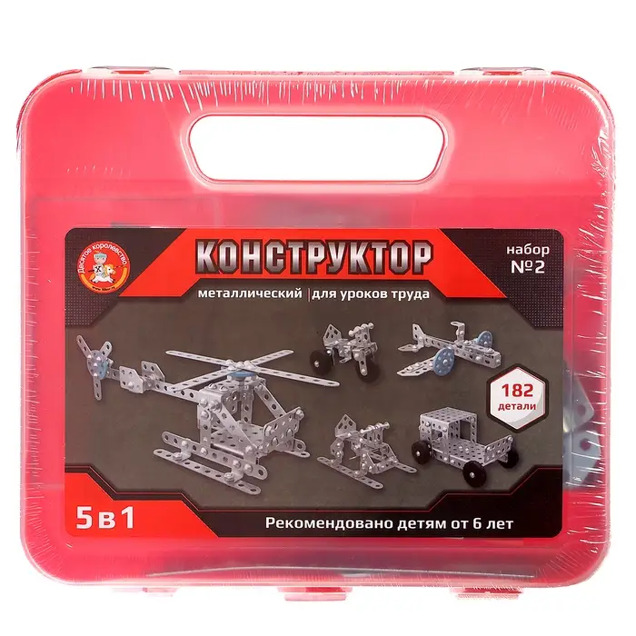 Конструктор металлический для уроков труда, 5 в 1, №2
