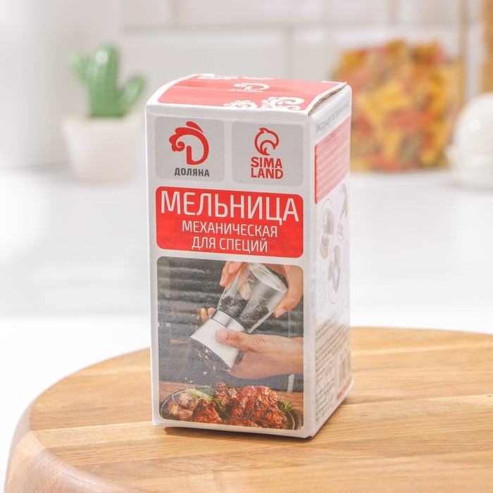 Мельница для специй Доляна &laquo;Модерн&raquo;, 180 мл, 6,5&times;13 см, цвет белый