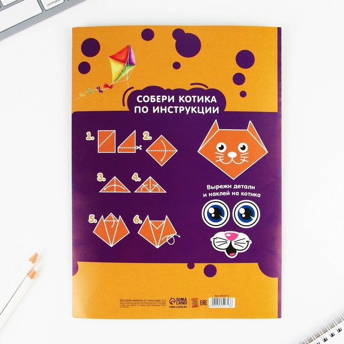 Набор первоклассника 43 предмета &laquo;1 сентября: Предметы&raquo;