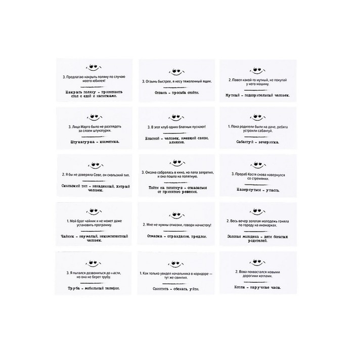 Игра настольная &laquo;Сленгбитва. Окей Бумер&raquo;