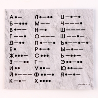 Браслет из бисера своими руками с посланием &laquo;Азбука Морзе&raquo;, цвет белый, набор для плетения браслетов
