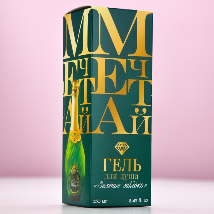 Гель для душа во флаконе мондоро &laquo;Мечтай!&raquo;, 250 мл, аромат зелёного яблока, Новый Год