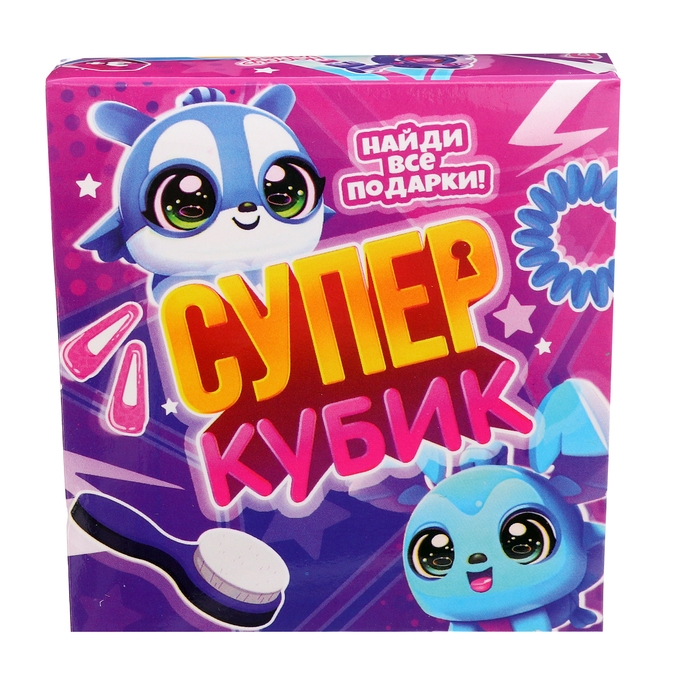 Игрушка-сюрприз &laquo;Супер-кубик&raquo;, МИКС