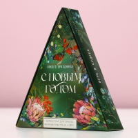 Подарочный набор косметики новогодний &laquo;Яркого праздника!&raquo;, бомбочки для ванны, 6 х 20 г, аромат яблочный пунш, Новый Год