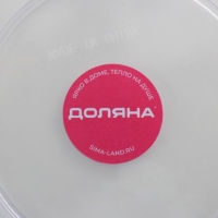 Салатник Доляна &laquo;Шарм&raquo;, d=23 см, высота 9,5 см, 2,2л, цвет прозрачный