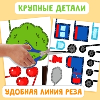 Набор &laquo;Мои первые аппликации&raquo;, 2 шт.