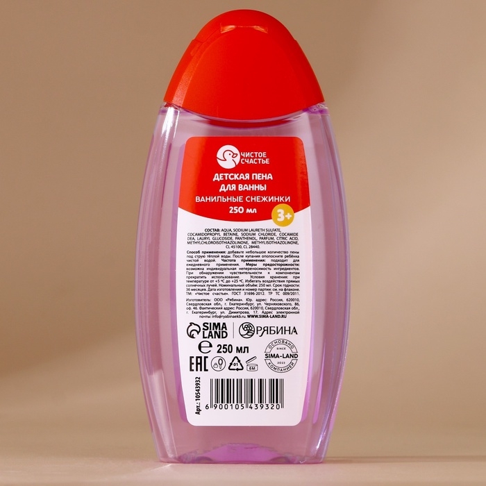 Подарочный набор детский ЧИСТОЕ СЧАСТЬЕ &laquo;Оленёнок&raquo;: пена для купания 250 мл, расчёска и резинки для волос, Новый Год