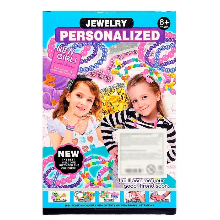 Набор бисероплетения &laquo;Милые бусины&raquo;