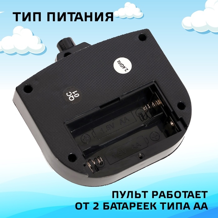 Катер радиоуправляемый &laquo;Полиция&raquo;, цвет зеленый