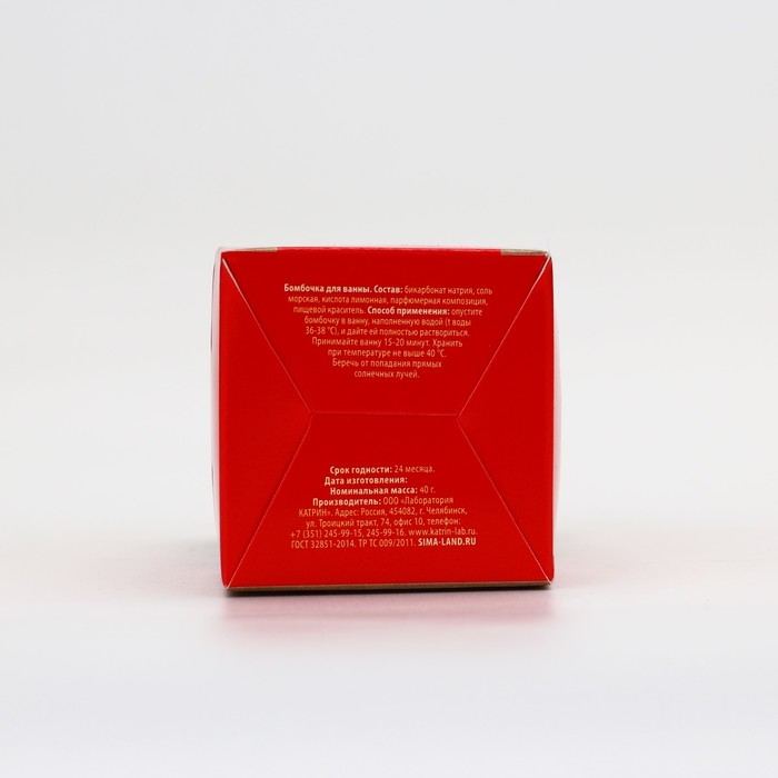 Бомбочка для ванны &laquo;Люблю тебя&raquo;, 40 г, аромат лаванды, ЧИСТОЕ СЧАСТЬЕ