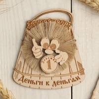 Магнит &laquo;Домовенок в кадушке&raquo;, деньги к деньгам, 10х8 см