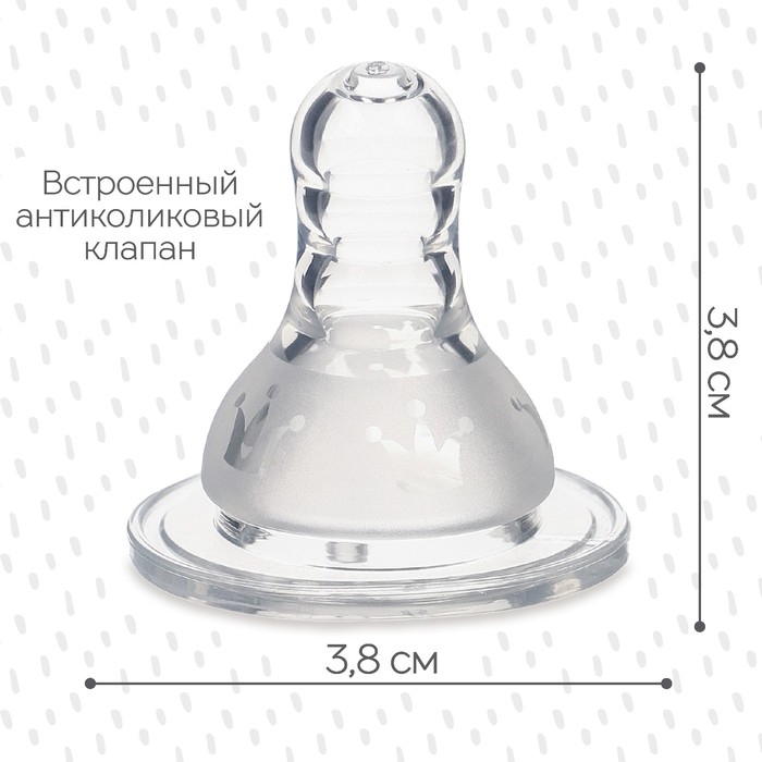 Соска на  бутылочку, антиколиковая, от 3 мес., M&B "Корона", классическое горло,  средний поток, 2 шт.