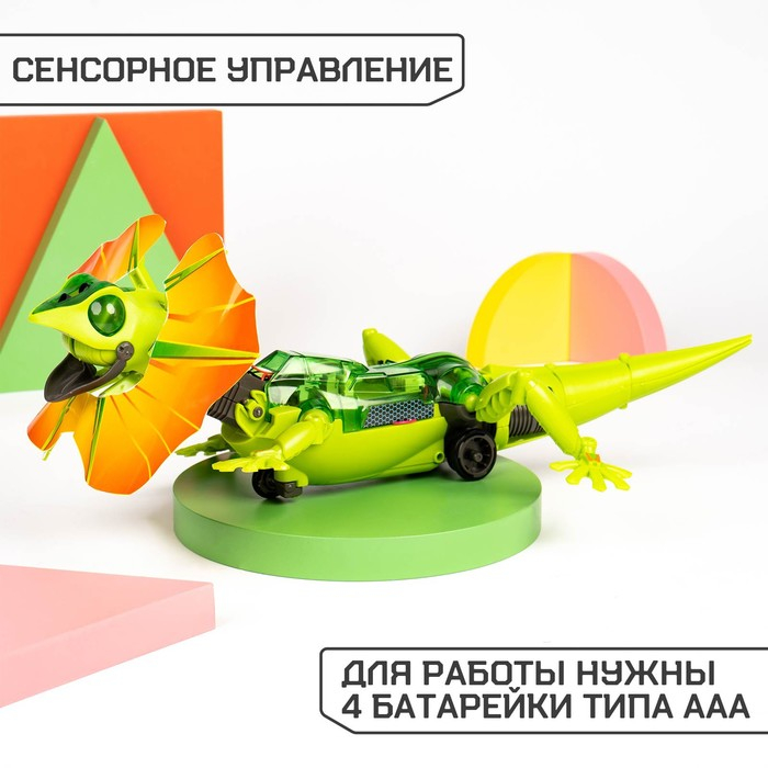 Робот &laquo;Ящер&raquo; Эврики, электронный конструктор, интерактивный: сенсорный, свет, на батарейках, 92 детали