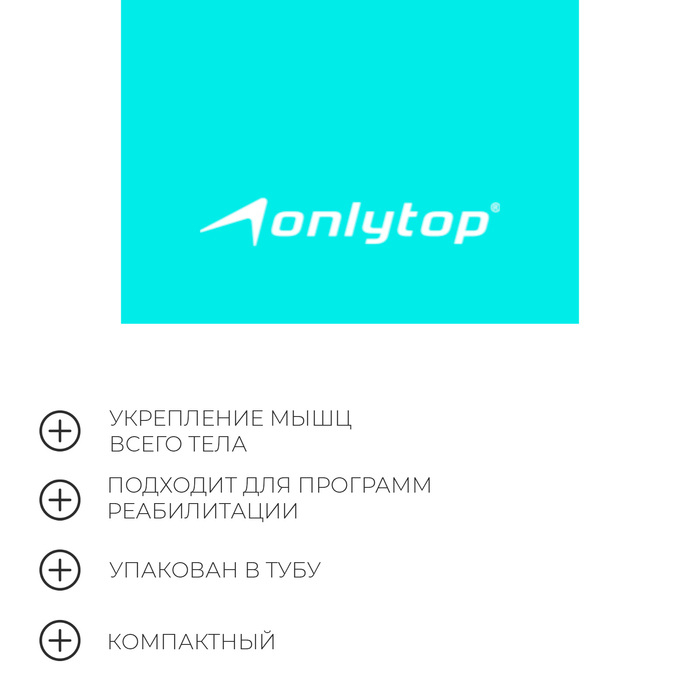Набор эспандеров ленточных ONLYTOP: нагрузка 5, 10, 15 кг, 3 шт., 150х15 см, цвета МИКС