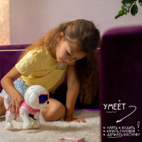 Робот собака &laquo;Чаппи&raquo; IQ BOT, интерактивный: сенсорный, свет, звук, музыкальный, танцующий, на аккумуляторе, на русском языке, розовый