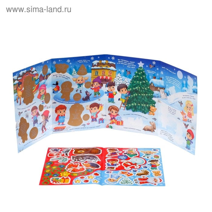 Книжка &laquo;Зимние загадки&raquo;, со скретч слоем и многоразовыми наклейками