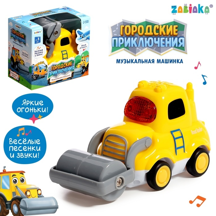 Музыкальная машинка &laquo;Городские приключения: Каток&raquo;, звук, свет
