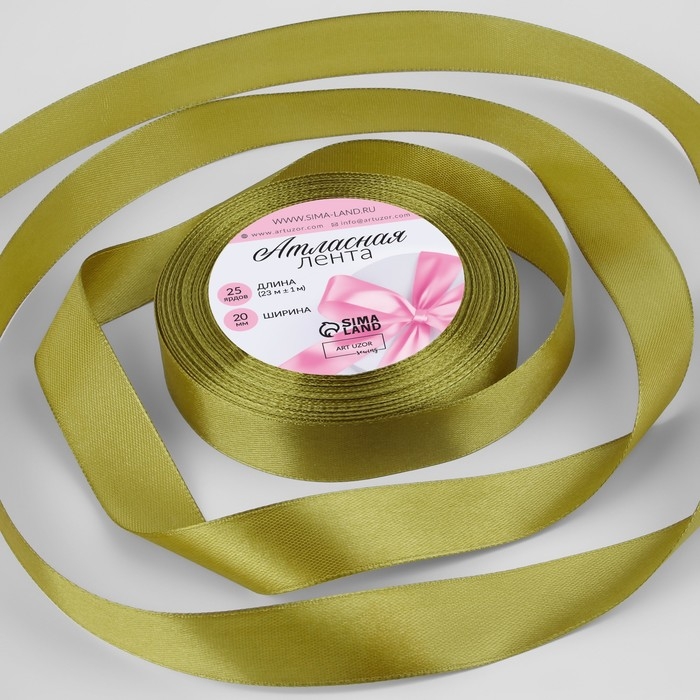 Лента атласная, 20 мм &times; 23 &plusmn; 1 м, цвет тёмно-оливковый №18
