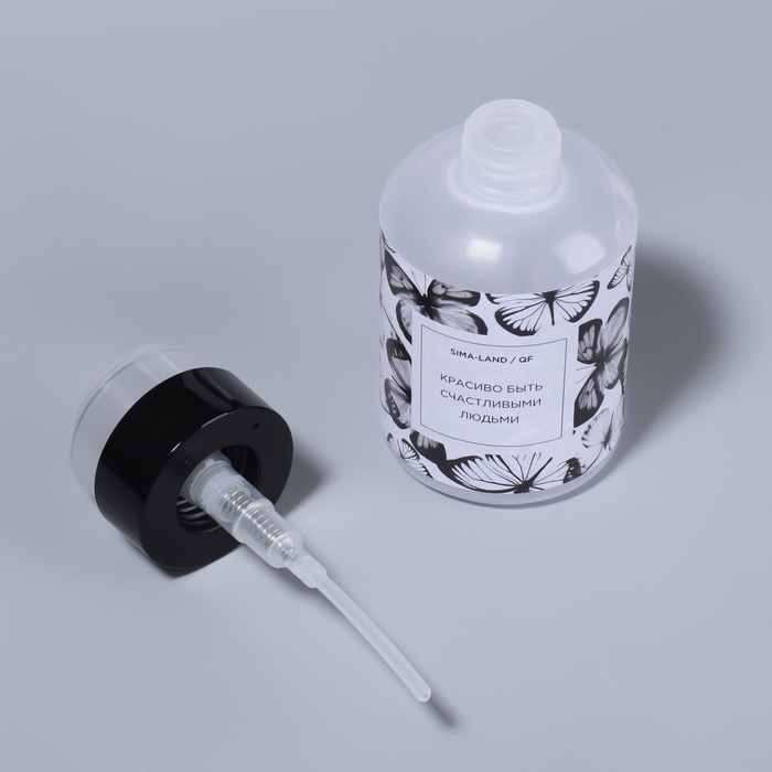 Флакон с помпой &laquo;Бабочки&raquo;, 250 мл, цвет черный/прозрачный