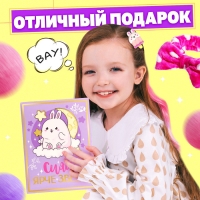 Подарочный набор &laquo;Сияй ярче звёзд&raquo;