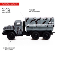 Грузовик металлический &laquo;УРАЛ &laquo;Пограничные войска&raquo;, инерция, масштаб 1:43