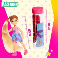 Кукла-малышка &laquo;Волшебный сюрприз&raquo;, МИКС