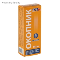 Растирка 911 "Окопник", 150 мл