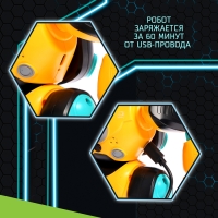 Робот радиоуправляемый &laquo;Кибер Бот&raquo;, световые и звуковые эффекты, цвет жёлтый