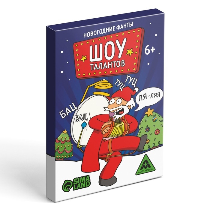 Новогодние фанты &laquo;Новый год: Шоу талантов&raquo;, 20 карт, 6+