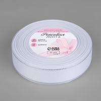 Лента репсовая &laquo;Серебряные нити&raquo;, 25 мм &times; 23 &plusmn; 1 м, цвет белый №001