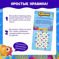 Настольная игра &laquo;На крючке&raquo;, 1 игрок, 3+