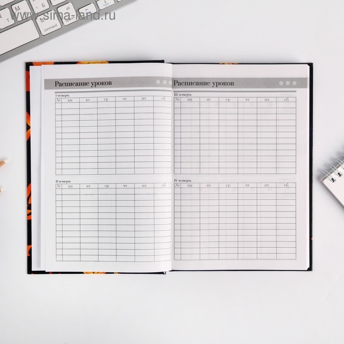 Ежедневник учителя &laquo;Самому дорогому учителю&raquo;, формат А5, твёрдая обложка картон 7БЦ, 160 листов