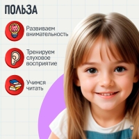 Развивающий набор &laquo;Слуховое лото&raquo;