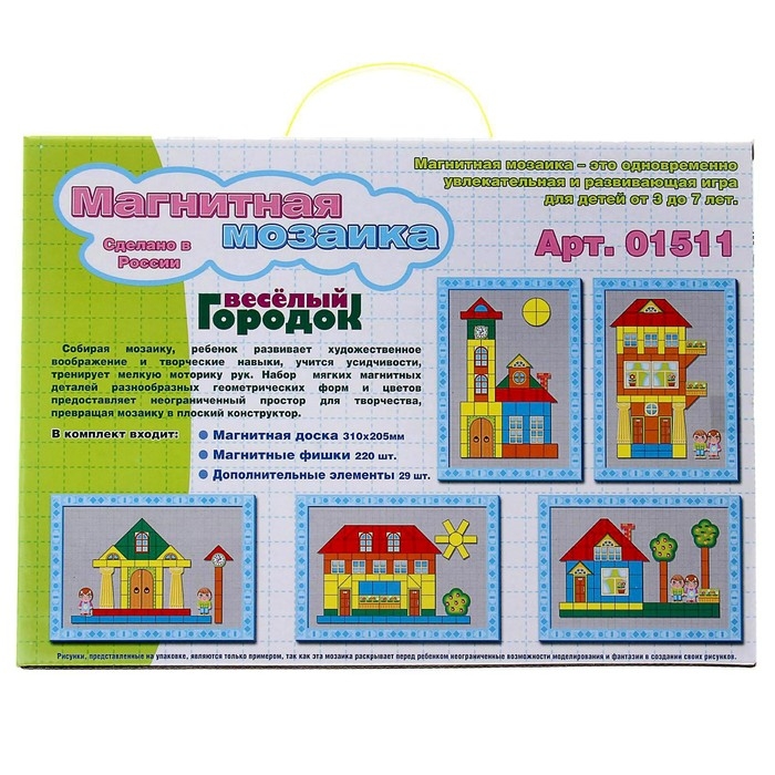 Магнитная мозаика &laquo;Веселый городок&raquo;, 248 элементов