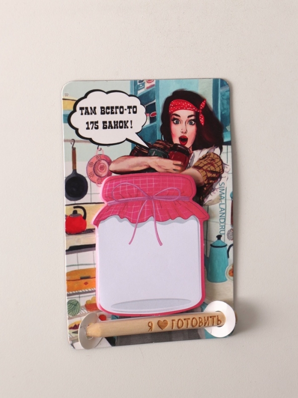 Магнит с блоком для записей и карандашом "Я &hearts; готовить" 9х13 см