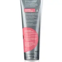 Зубная паста Реминерализующая с наногидроксиапат для чувствствительных зубов отбеливающая 110 гр. 10